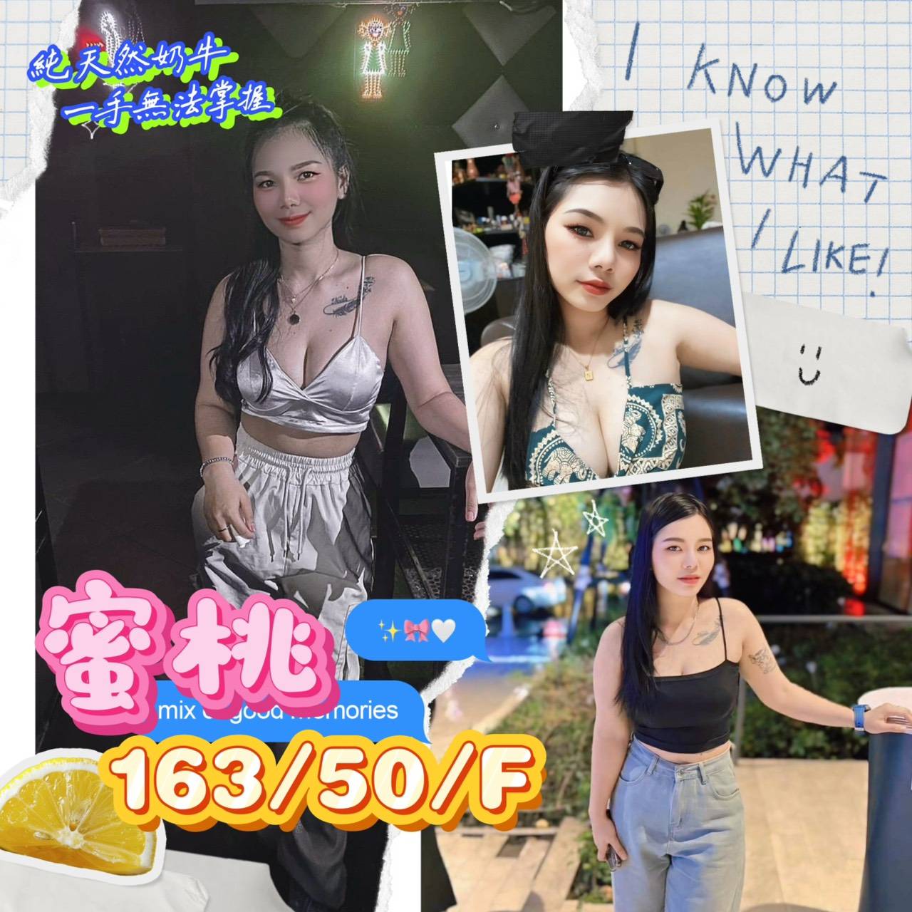 金門 小欣 36C 超正身段 擅長龍筋按摩